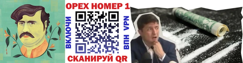 Купить наркотики цена Великий Новгород КОКАИН  Марихуана  МЕФ  Alpha-PVP  Амфетамин  Гашиш 