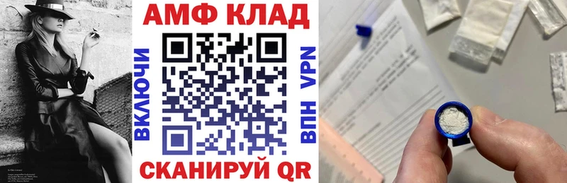 Амфетамин 98%  площадка клад  Великий Новгород  blacksprut ONION 