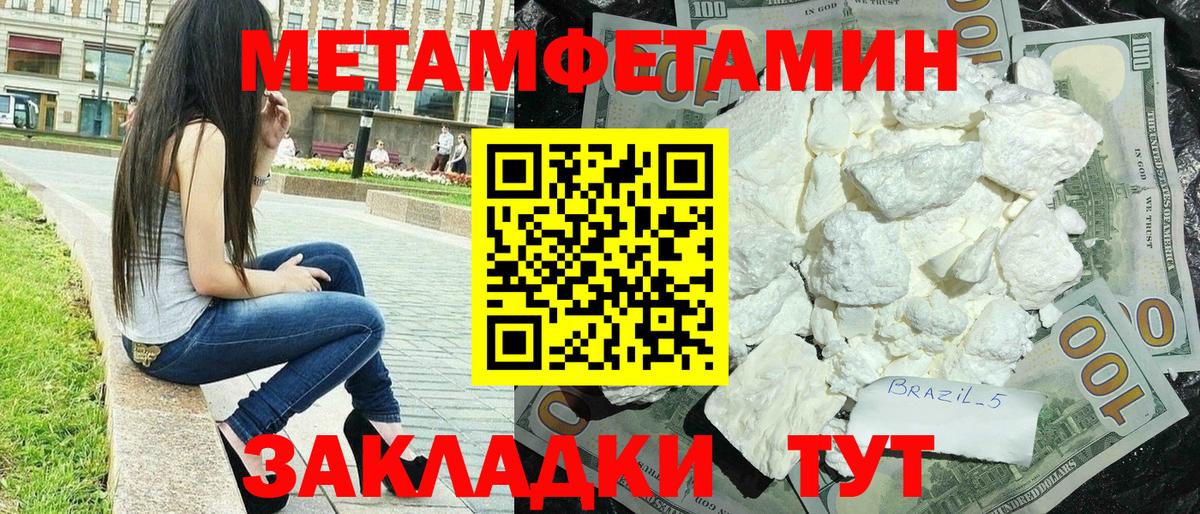 Великий Новгород  Амфетамин 98%  Amphetamine  Вход с VPN 