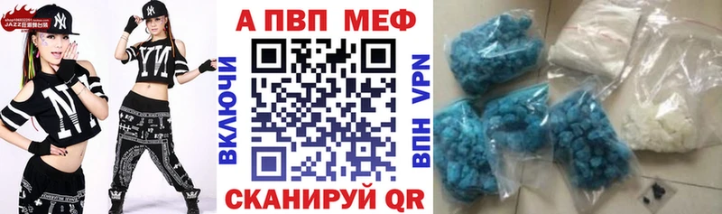 Alpha-PVP Соль Великий Новгород