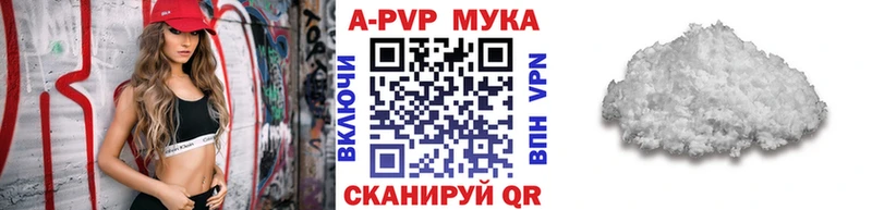 наркота  Великий Новгород  APVP Crystall 