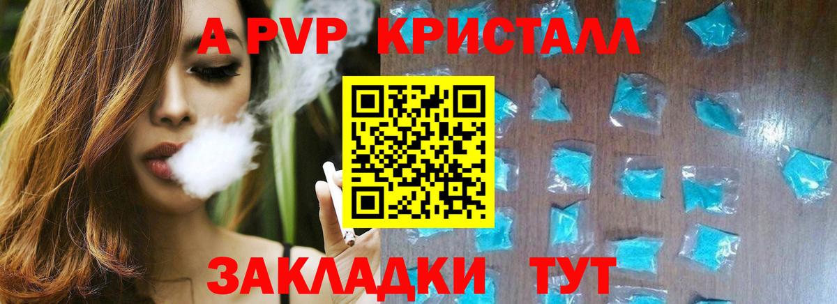 цены наркотик  Вход с VPN  Великий Новгород  Alfa_PVP мука  A-PVP крисы CK 
