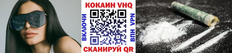 КОКАИН VHQ Великий Новгород