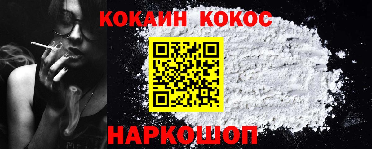 Cocaine Перу  Великий Новгород  Кокаин Эквадор 