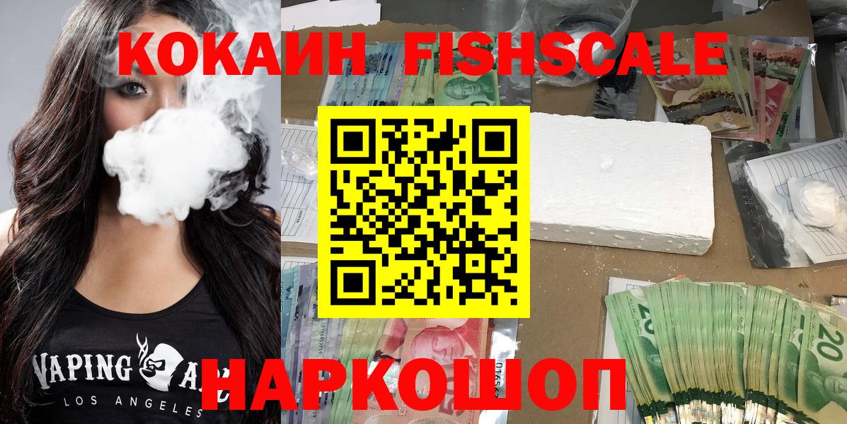 КОКАИН 97% Великий Новгород