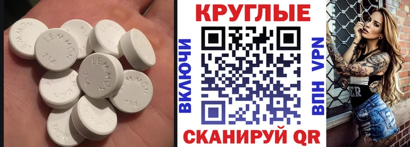 Ecstasy таблы  Великий Новгород 