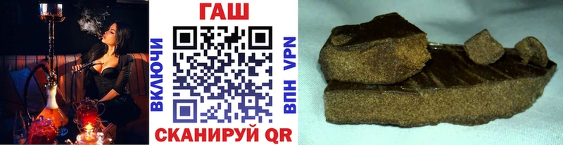 ГАШ гарик Великий Новгород