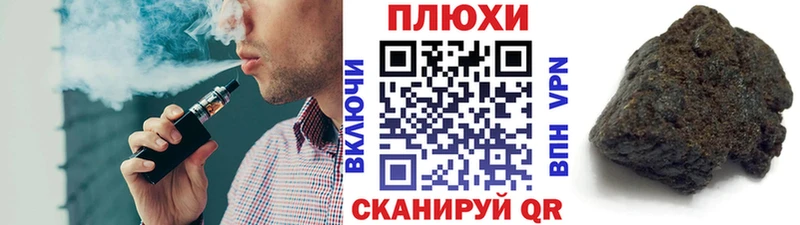 МЕГА ссылка  Великий Новгород  мориарти телеграм  Гашиш убойный 