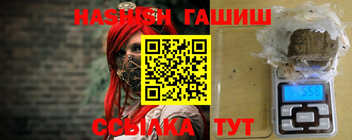 Гашиш гарик Великий Новгород