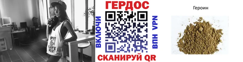 Героин герыч  цены   Великий Новгород 