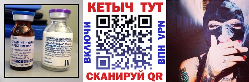 КЕТАМИН VHQ  даркнет сайт  Великий Новгород 