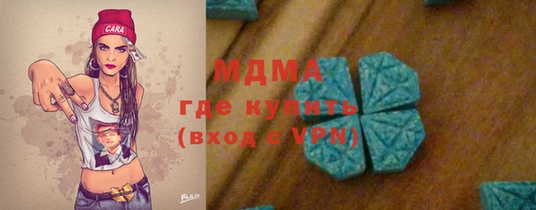 кристаллы Карпинск