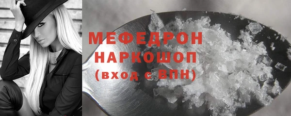 кристаллы Карпинск