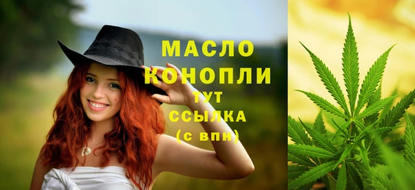 бошки Краснотурьинск