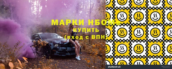 кристаллы Карпинск