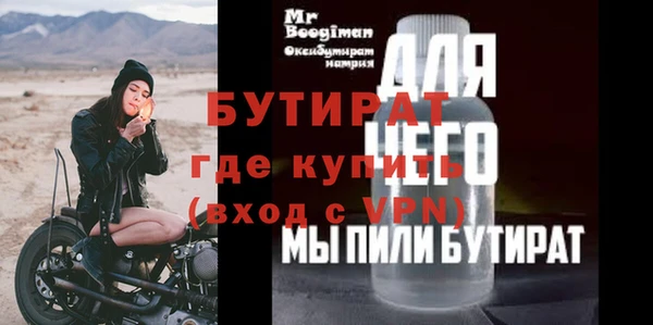 гашиш Краснослободск