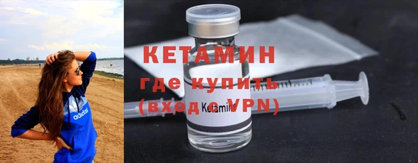 кристаллы Карпинск