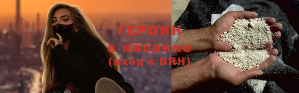 кристаллы Карпинск