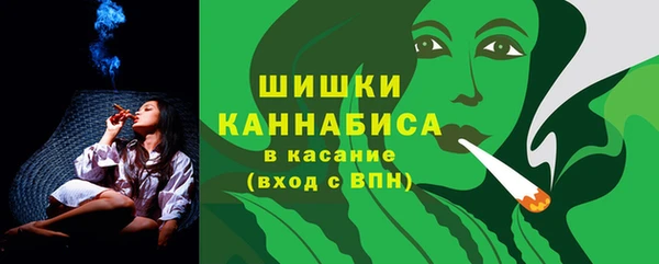 мет Красноперекопск