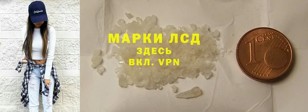 кристаллы Карпинск
