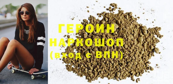кристаллы Карпинск