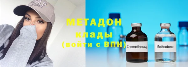 сатива Каменногорск