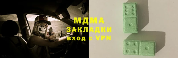 кристаллы Карпинск
