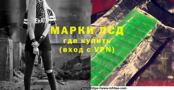 кристаллы Карпинск