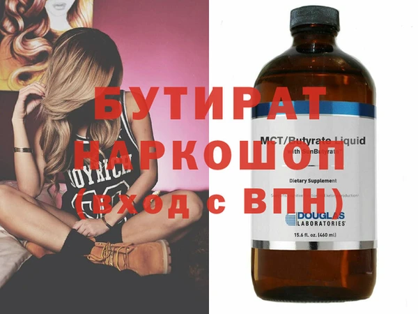 кристаллы Карпинск