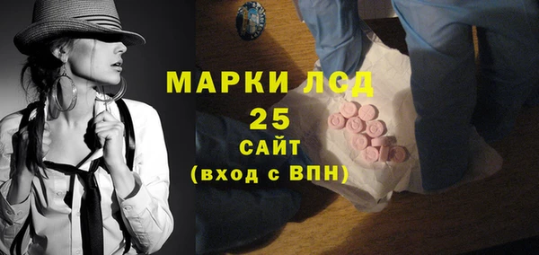кристаллы Карпинск