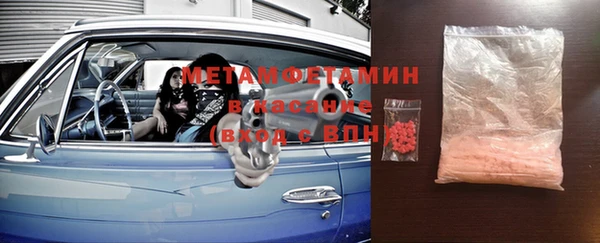 кристаллы Карпинск