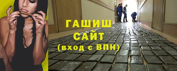 кристаллы Карпинск