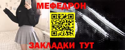 прущие крисы Апшеронск