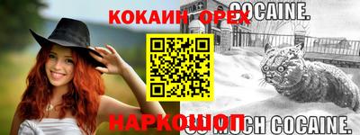 бошки Аргун