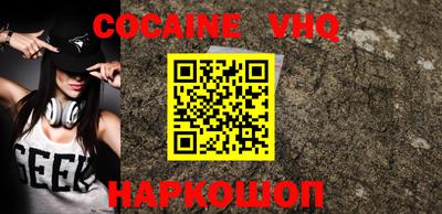 прущие крисы Апшеронск