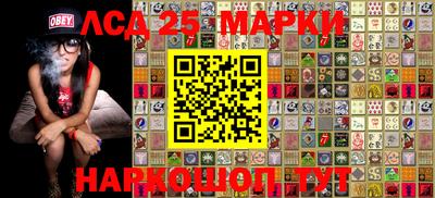 прущие крисы Апшеронск