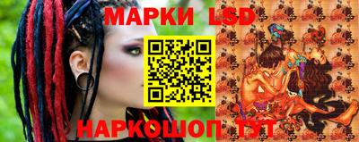 прущие крисы Апшеронск