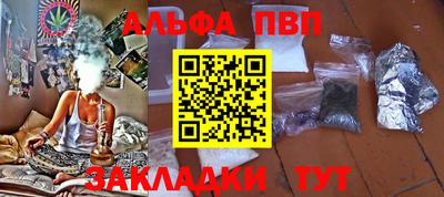 амф Апрелевка