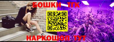 прущие крисы Апшеронск