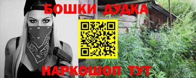 бошки Аргун