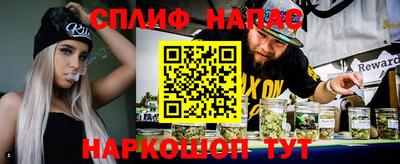 прущие крисы Апшеронск