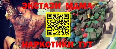 дмт Балаково