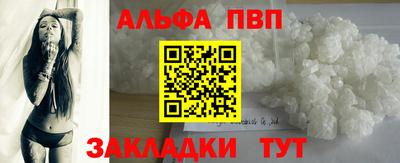 прущие крисы Апшеронск