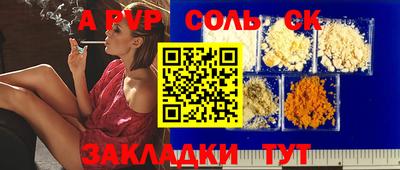 амф Апрелевка