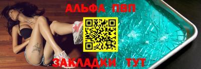 дмт Балаково