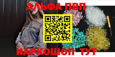 прущие крисы Апшеронск