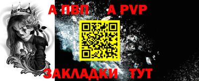 амф Апрелевка