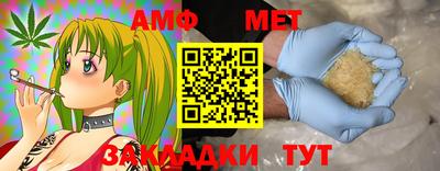 дмт Балаково