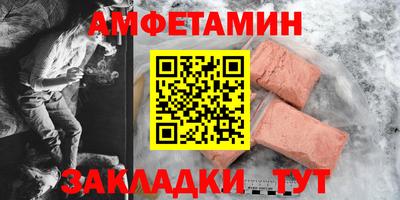дмт Балаково