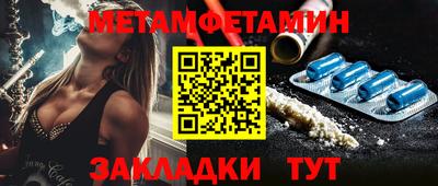 дмт Балаково